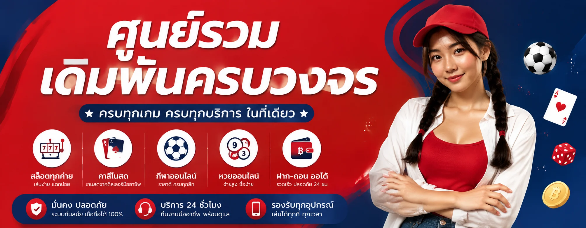 168ALLNEW สล็อตเว็บตรง ทางเข้า สมัครง่าย ฝากถอนออโต้